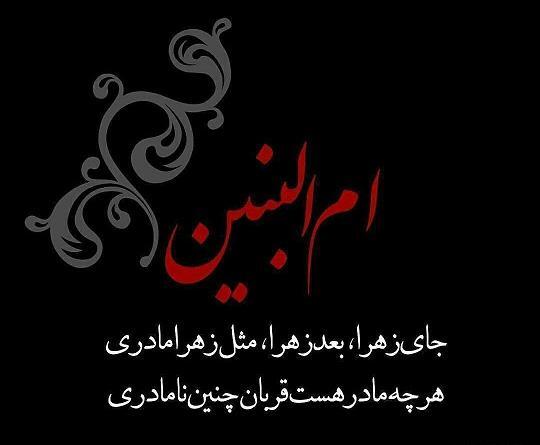 عکس نوشته المیرا و علیرضا
