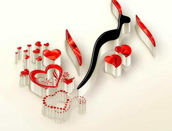 عکس نوشته المیرا و علیرضا