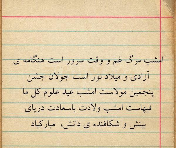 عکس نوشته غم جوانی