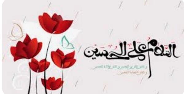 عکس زیبای تولد امام حسین