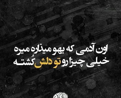 عکس نوشته غ مثل غزل