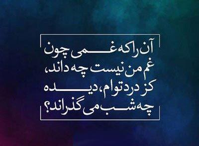عکس نوشته غ مثل غزل