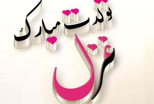 عکس نوشته غ مثل غزل
