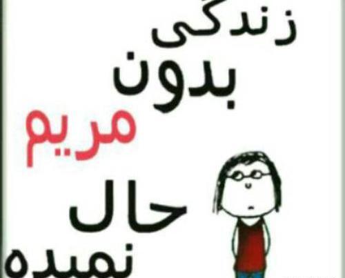 عکس نوشته غ مثل غزل