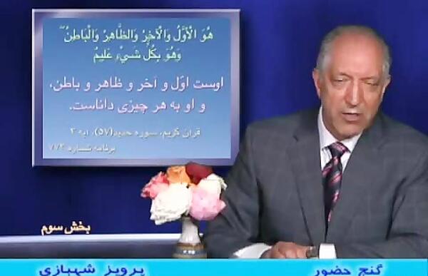 عکس خدایا ظاهر و باطن