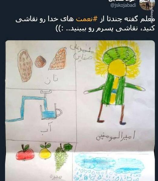 عکس خدایا ظاهر و باطن