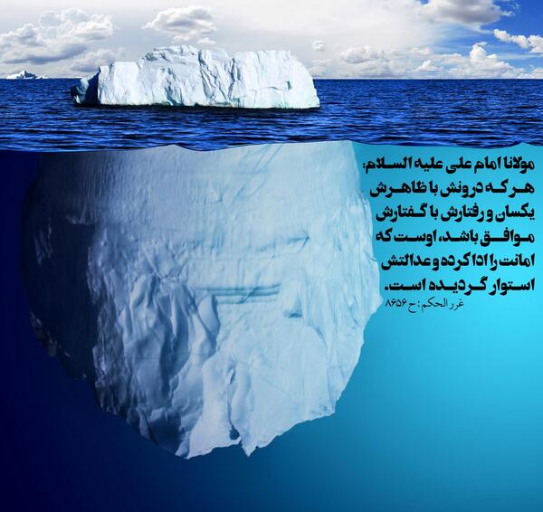 عکس خدایا ظاهر و باطن