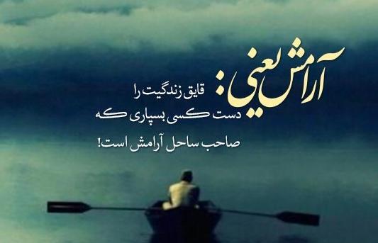 عکس خدایا ظاهر و باطن