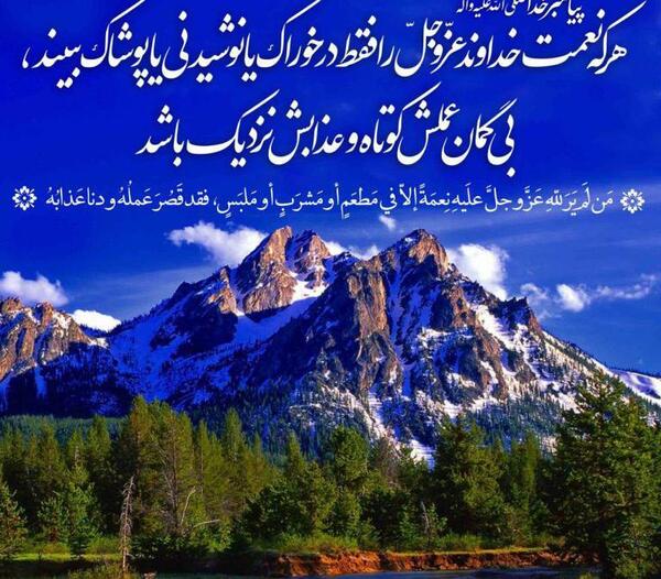 عکس خدایا ظاهر و باطن