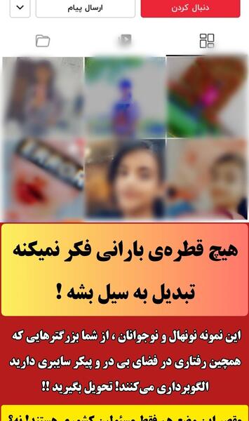 عکس خدایا ظاهر و باطن