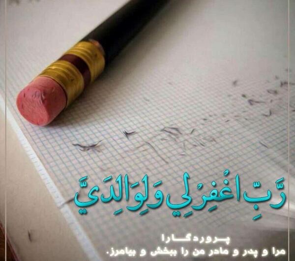 عکس خدایا ظاهر و باطن