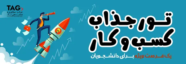 عکس مینا گودرزی