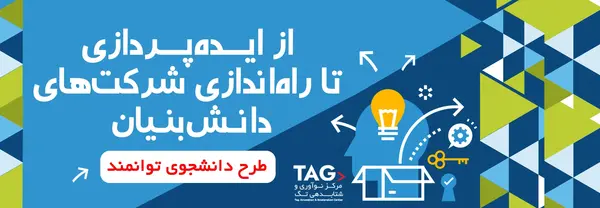 عکس مینا گودرزی