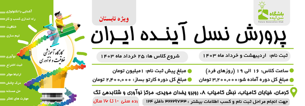 عکس مینا گودرزی
