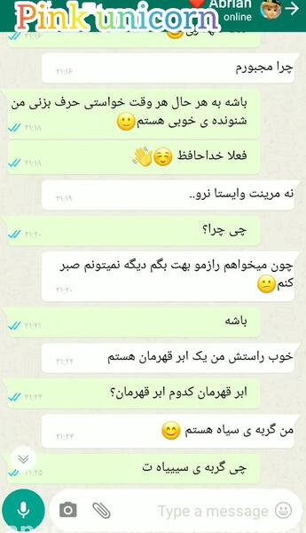 عکس های مرینت و فیلیکس عاشقانه