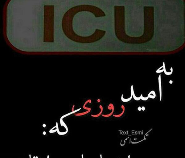 عکس نوشته ضدحال به پسرا