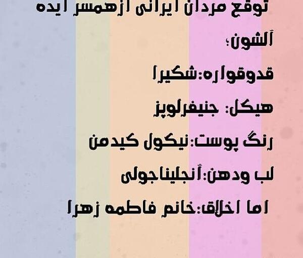 عکس نوشته ضدحال به پسرا