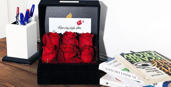 عکس کادو برای روز معلم