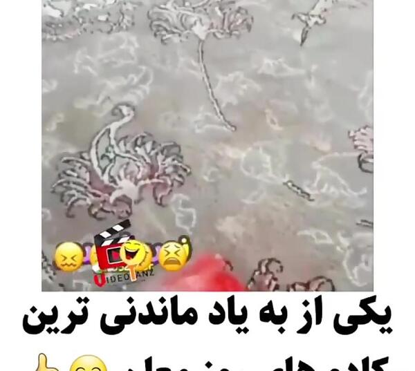 عکس کادو برای روز معلم