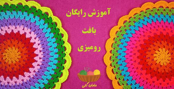 عکس دمپایی گیوه