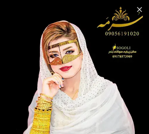 عکس پیراهن نواری بندری