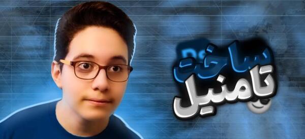 عکس png آیکون لوگو تلگرام