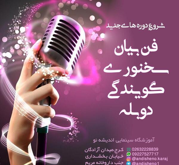 عکس صندلی تنهایی