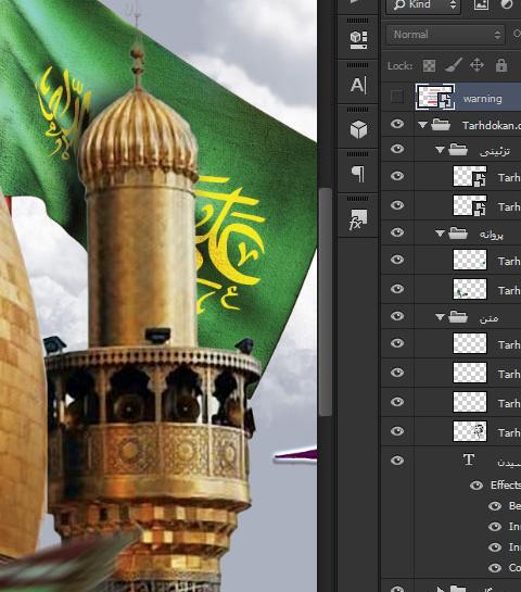 عکس عید غدیر امام علی