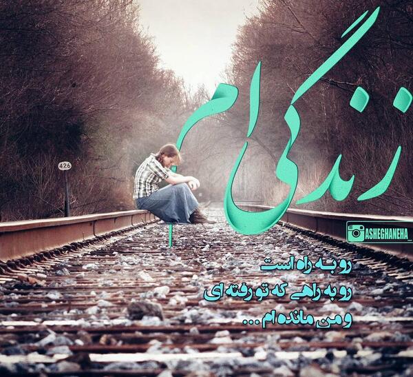 عکس غمگین جدای