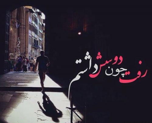 عکس غمگین جدای