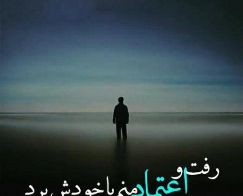 عکس غمگین جدای