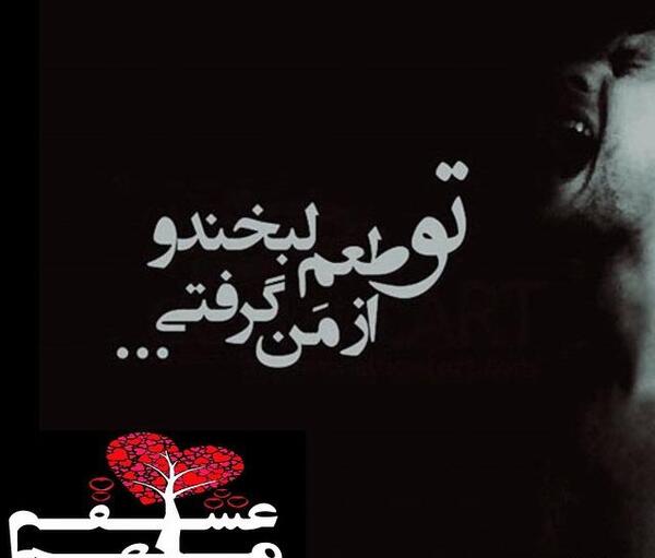 عکس غمگین جدای
