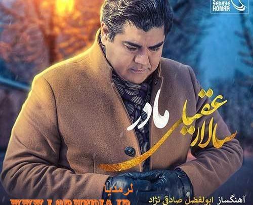 عکس خالکوبی ی مادر