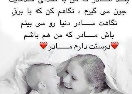 عکس خالکوبی ی مادر