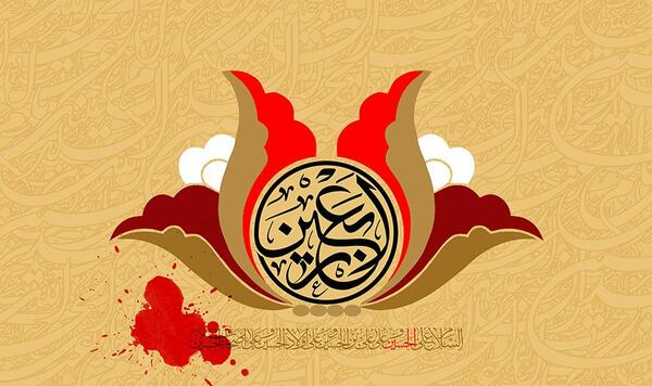 عکس شاه کرمی