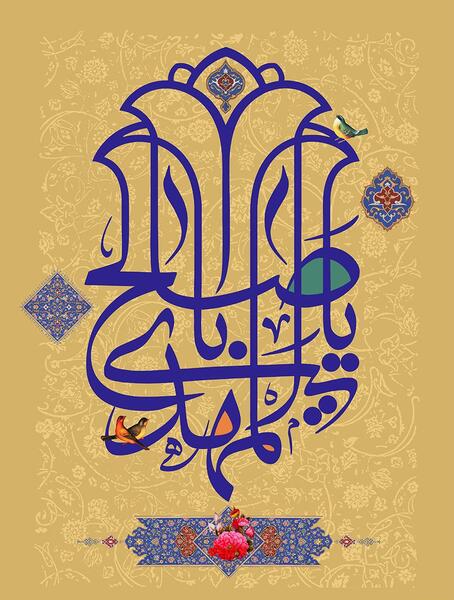 عکس شاه کرمی