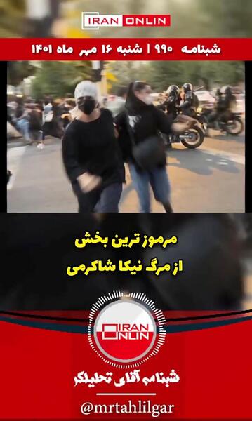 عکس شاه کرمی