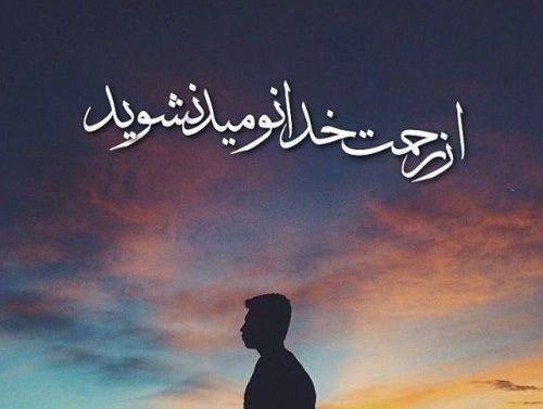 عکس نوشته قضاوت درست