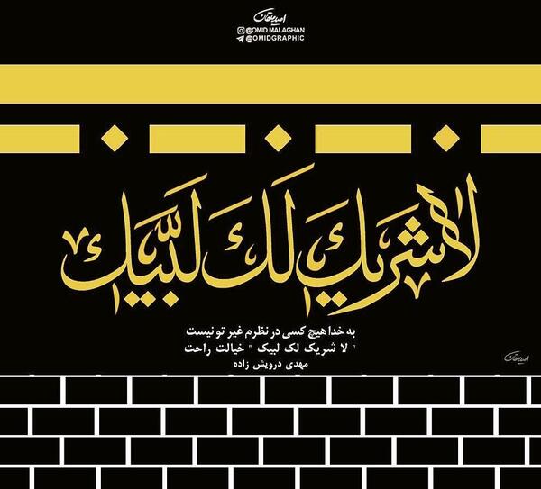 عکس نوشته قضاوت درست
