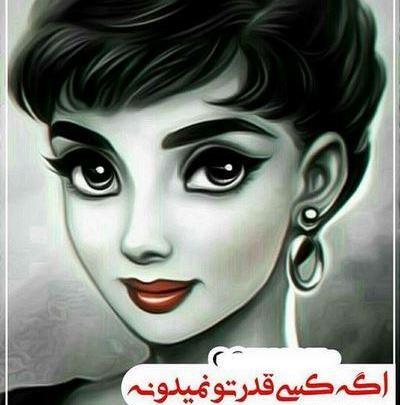 عکس نوشته دخترونه فانتزی عروسکی