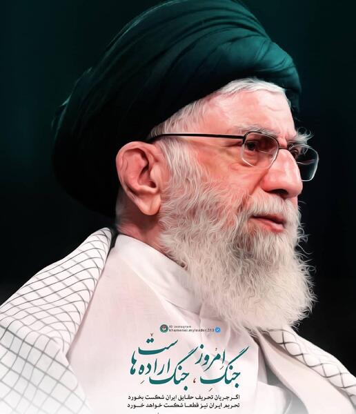 عکس آقای سید علی خامنه ای