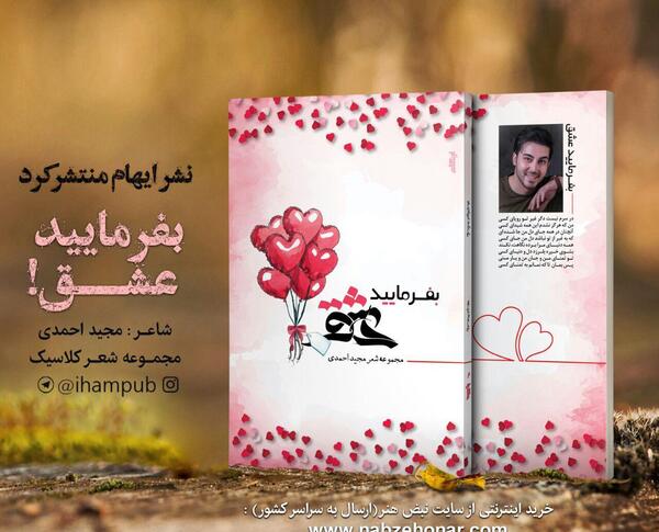 عکس نوشته کامران مولایی