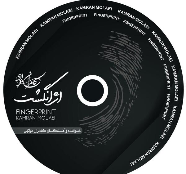عکس نوشته کامران مولایی