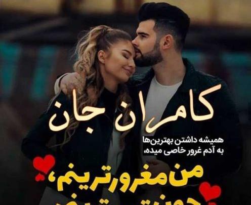 عکس نوشته کامران مولایی