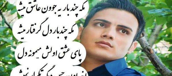 عکس نوشته کامران مولایی