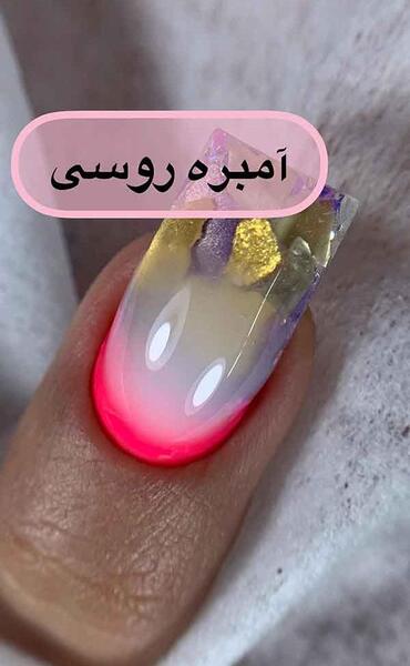 عکس کاشت ناخن روسی