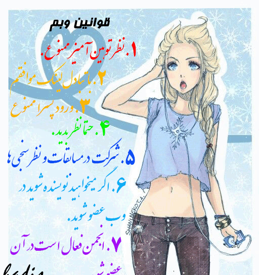 عکس السا و انا و راپونزل