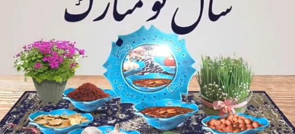عکس سبزه عید با ماش