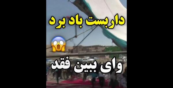 عکس شیطان انسان