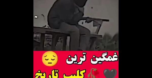 عکس شیطان انسان